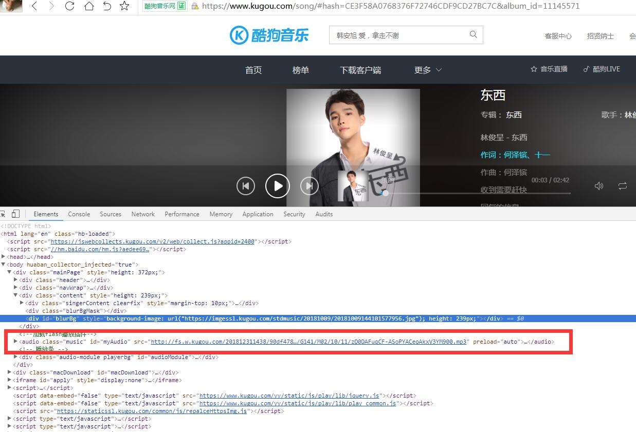 非java手机怎么下载音乐 第1张 非java手机怎么下载音乐 第1张