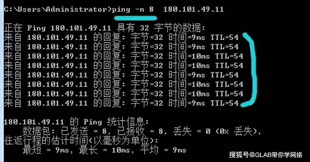 ping与tracert网络命令,究竟有何不同与联系?揭秘网络诊断工具的秘密! 第1张 ping与tracert网络命令,究竟有何不同与联系?揭秘网络诊断工具的秘密! 第1张