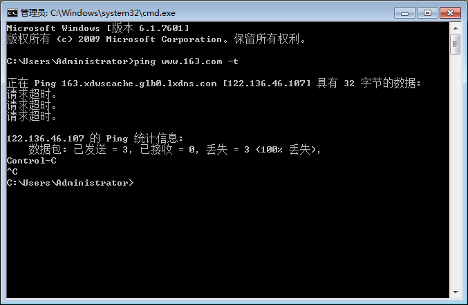 为什么ping网站请求超时?网站无法访问怎么办 第2张 为什么ping网站请求超时?网站无法访问怎么办 第2张
