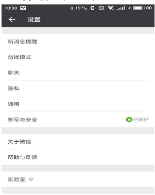 微信消息中出现横线,这背后的技术原理是什么?揭秘微信横线之谜! 第1张 微信消息中出现横线,这背后的技术原理是什么?揭秘微信横线之谜! 第1张