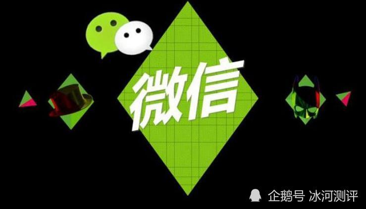 微信消息中出现横线,这背后的技术原理是什么?揭秘微信横线之谜! 第3张 微信消息中出现横线,这背后的技术原理是什么?揭秘微信横线之谜! 第3张