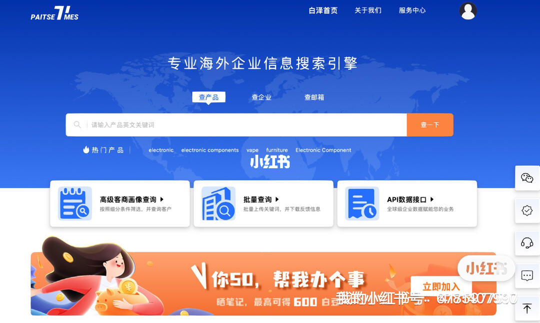可以开发客户的网站,可以开发客户的网站有哪些 第1张 可以开发客户的网站,可以开发客户的网站有哪些 第1张