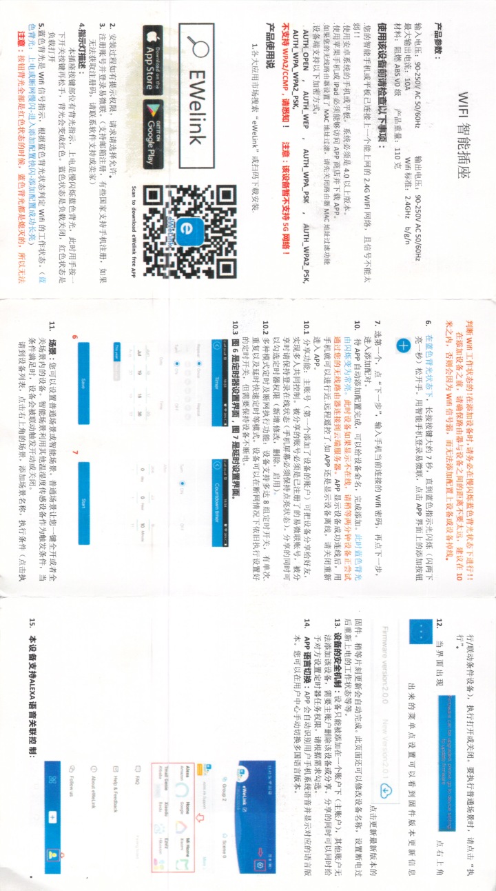 公牛cdn使用说明书电子版,如何正确下载和使用? 第1张 公牛cdn使用说明书电子版,如何正确下载和使用? 第1张