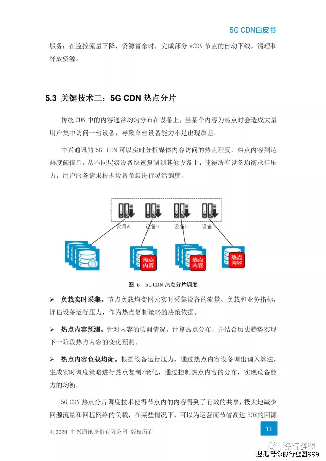 公牛cdn使用说明书电子版,如何正确下载和使用? 第2张 公牛cdn使用说明书电子版,如何正确下载和使用? 第2张
