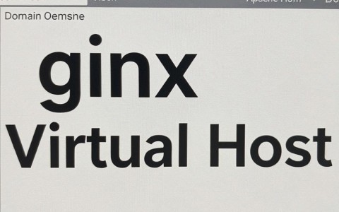 linux多域名绑定怎么设置,linux多域名绑定 第1张 linux多域名绑定怎么设置,linux多域名绑定 第1张