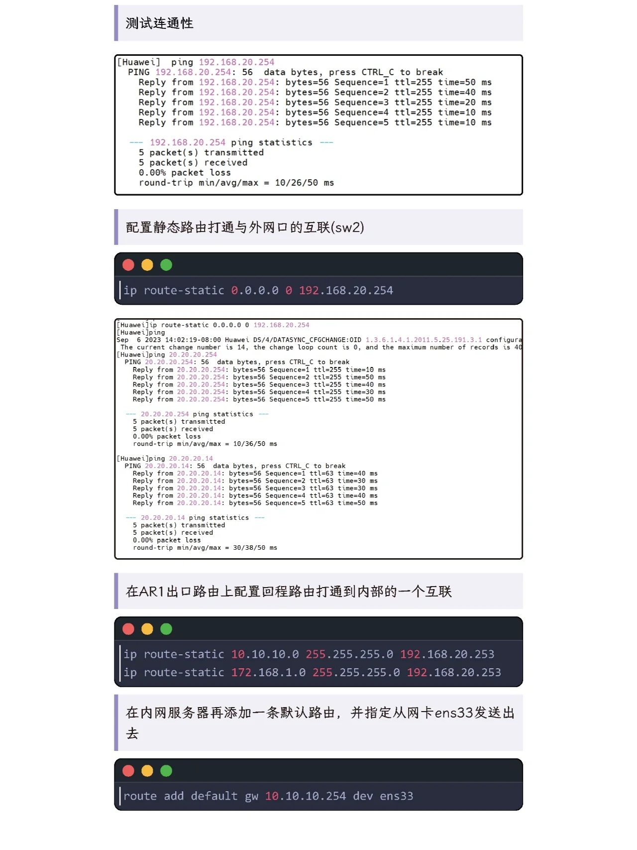 linux多域名绑定怎么设置,linux多域名绑定 第2张 linux多域名绑定怎么设置,linux多域名绑定 第2张