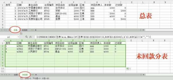 如何精准利用两个条件高效匹配并筛选数据库中的信息? 第3张 如何精准利用两个条件高效匹配并筛选数据库中的信息? 第3张