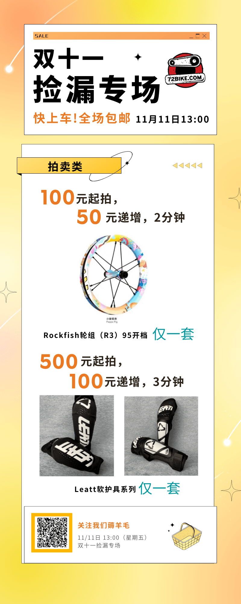 双11特惠揭秘,分析诊断工具优惠活动,哪些工具值得入手? 第3张 双11特惠揭秘,分析诊断工具优惠活动,哪些工具值得入手? 第3张