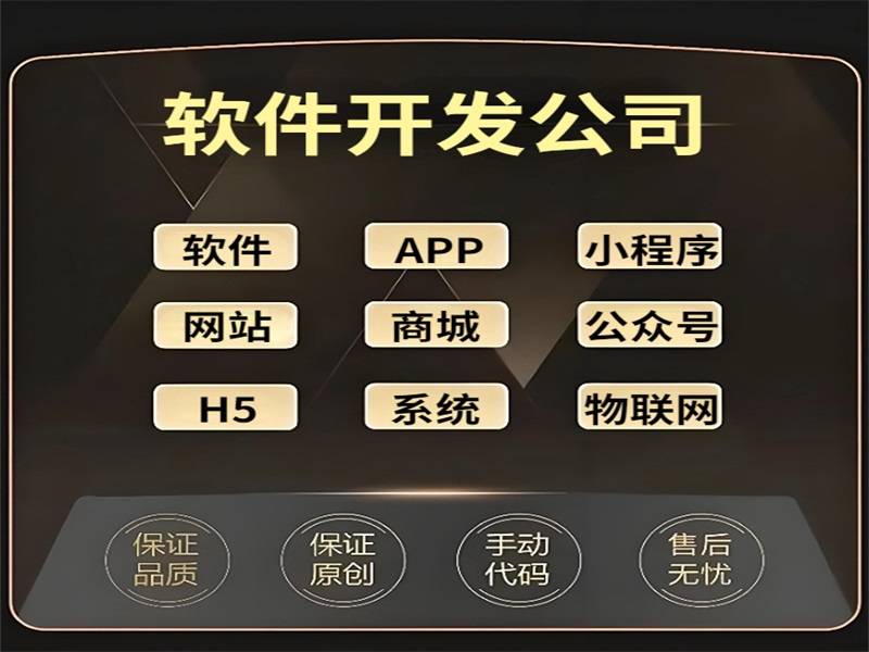 南昌app开发多少钱,本地app开发公司 第1张 南昌app开发多少钱,本地app开发公司 第1张