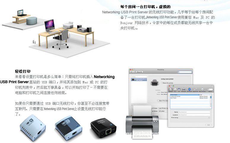 usb无线打印服务器如何实现高效便捷的无线打印连接? 第1张 usb无线打印服务器如何实现高效便捷的无线打印连接? 第1张