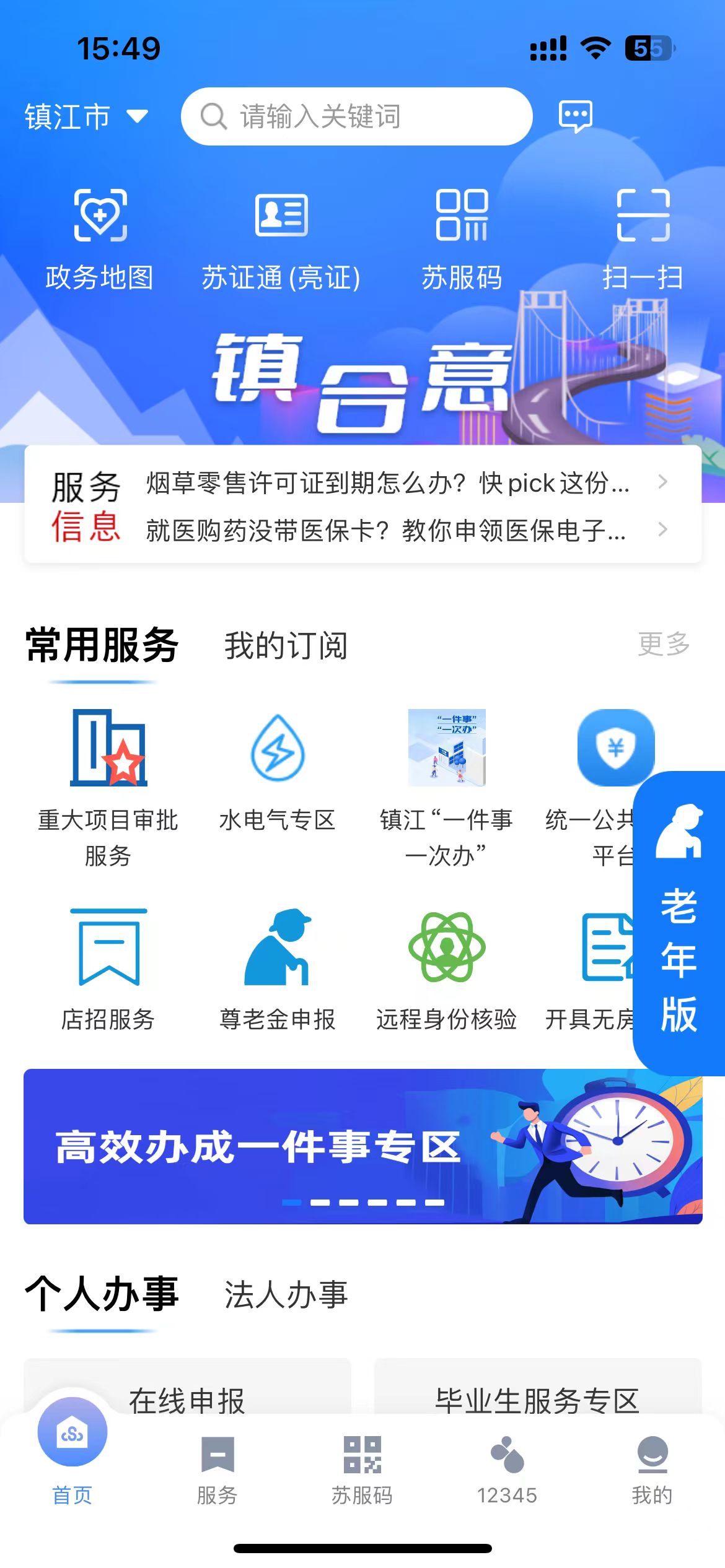 镇江小程序开发服务多少钱,镇江小程序开发公司 第1张 镇江小程序开发服务多少钱,镇江小程序开发公司 第1张