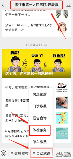 镇江小程序开发服务多少钱,镇江小程序开发公司 第2张 镇江小程序开发服务多少钱,镇江小程序开发公司 第2张