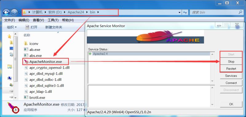 Apache如何搭建图片服务器?详细步骤与配置指南 第2张 Apache如何搭建图片服务器?详细步骤与配置指南 第2张