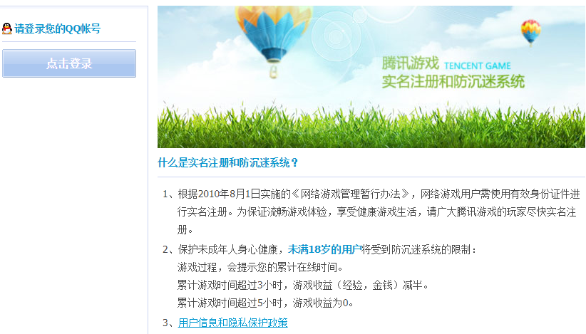 腾讯管家域名认证失败怎么办,域名认证 第1张 腾讯管家域名认证失败怎么办,域名认证 第1张