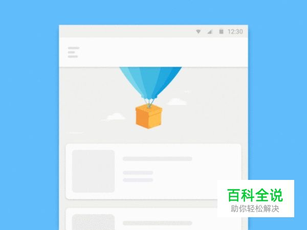 UI动效直接放在UI设计稿里给开发,真的是最佳选择吗? 第3张 UI动效直接放在UI设计稿里给开发,真的是最佳选择吗? 第3张