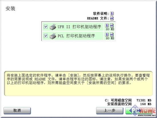 p5021cdn打印机驱动下载困难?网上的p5021cdn驱动打印机驱动网靠谱吗? 第2张 p5021cdn打印机驱动下载困难?网上的p5021cdn驱动打印机驱动网靠谱吗? 第2张