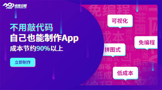深圳电商商城开发多少钱,深圳电商商城开发公司 第2张 深圳电商商城开发多少钱,深圳电商商城开发公司 第2张