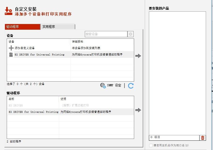 京瓷m5021cdn无线连接电脑时遇到问题?如何确保稳定连接? 第2张 京瓷m5021cdn无线连接电脑时遇到问题?如何确保稳定连接? 第2张