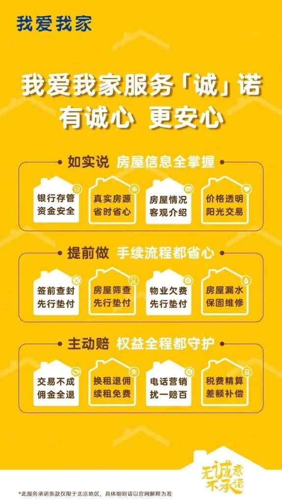 安全管家服务好不好?实际体验和性价比如何? 第1张 安全管家服务好不好?实际体验和性价比如何? 第1张
