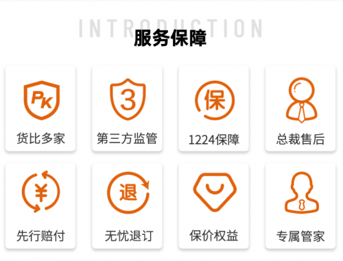 安全管家服务好不好?实际体验和性价比如何? 第3张 安全管家服务好不好?实际体验和性价比如何? 第3张