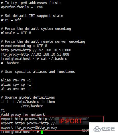 linux代理配置怎么设置，linux代理配置