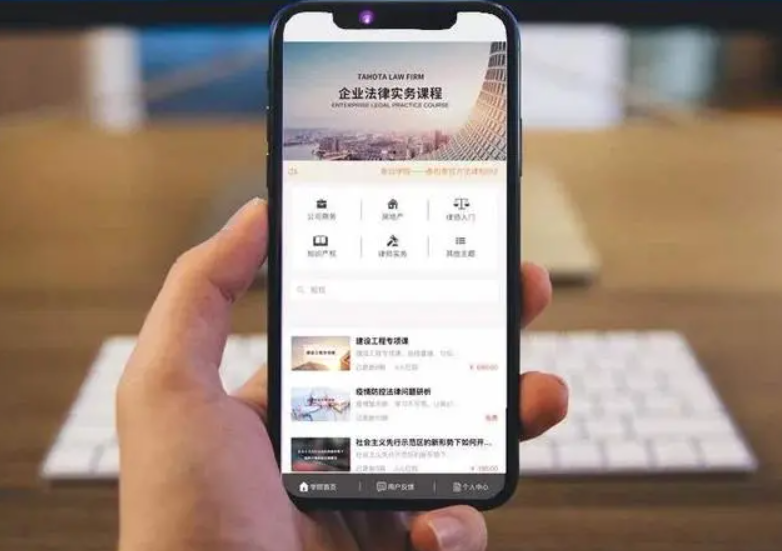 杭州有哪些值得推荐的优秀移动app开发案例?揭秘本地创新应用! 第2张 杭州有哪些值得推荐的优秀移动app开发案例?揭秘本地创新应用! 第2张