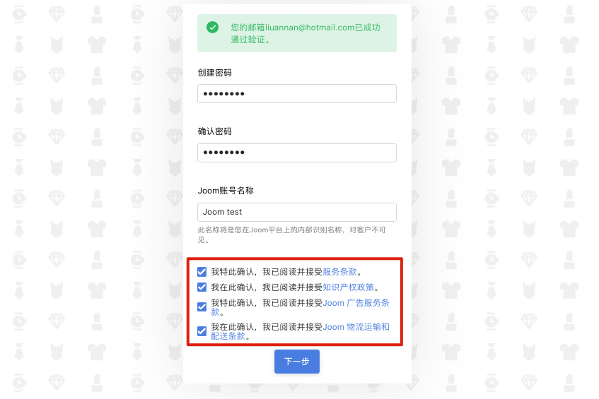 在域名注册过程中,域名所有者信息填写有哪些注意事项和常见问题? 第3张 在域名注册过程中,域名所有者信息填写有哪些注意事项和常见问题? 第3张