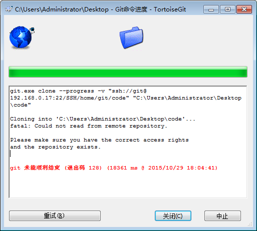 git ssh配置失败怎么办?git ssh配置教程 第2张 git ssh配置失败怎么办?git ssh配置教程 第2张