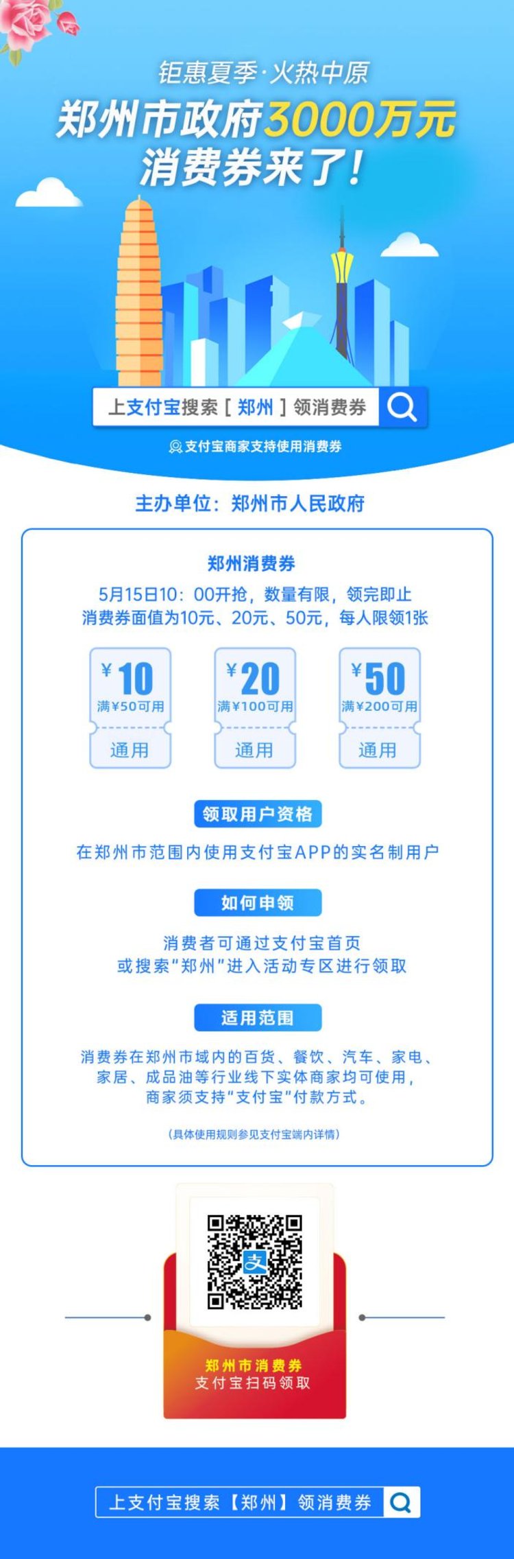 郑州app开发公司哪家好？郑州app开发费用