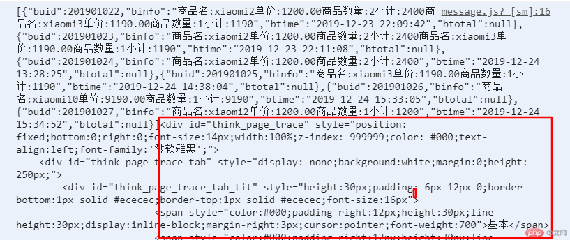 服务器返回json格式是什么原因？服务器返回json格式错误如何解决 第2张