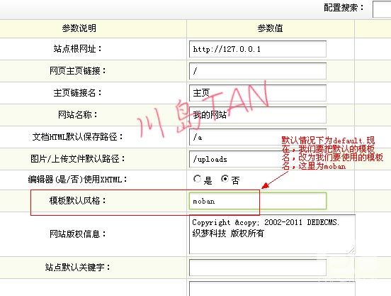 dedecms二次开发手册chm如何高效掌握与深入应用? 第1张 dedecms二次开发手册chm如何高效掌握与深入应用? 第1张