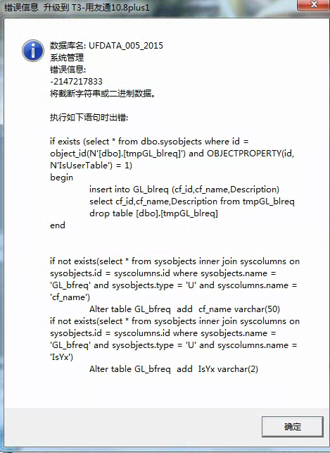 iis7导入配置时遇到问题?30种常见故障及解决方案解析! 第1张 iis7导入配置时遇到问题?30种常见故障及解决方案解析! 第1张