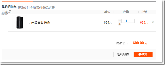 如何在ASP.NET中使用HashTable高效实现购物车功能,有哪些具体实现细节和优势? 第2张 如何在ASP.NET中使用HashTable高效实现购物车功能,有哪些具体实现细节和优势? 第2张