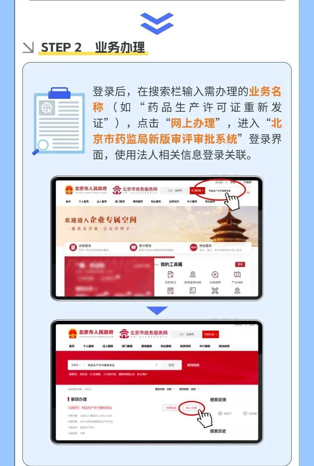 北京域名备案系统怎么备案,北京域名备案流程 第2张 北京域名备案系统怎么备案,北京域名备案流程 第2张
