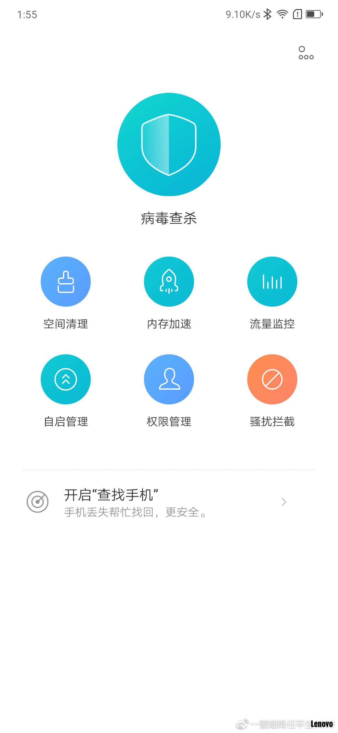 安全管家最新版有哪些新功能值得更新? 第1张 安全管家最新版有哪些新功能值得更新? 第1张