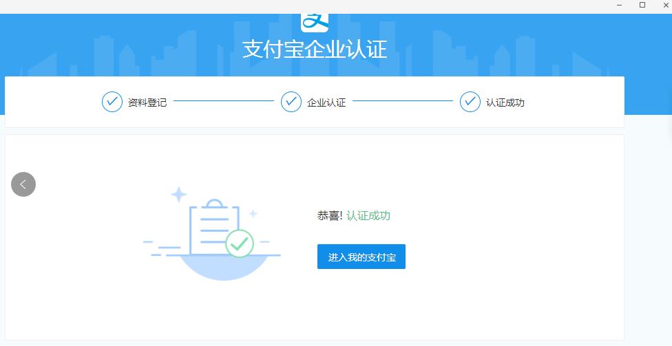 淘宝企业店铺域名怎么注册?淘宝企业店铺域名注册流程 第2张 淘宝企业店铺域名怎么注册?淘宝企业店铺域名注册流程 第2张