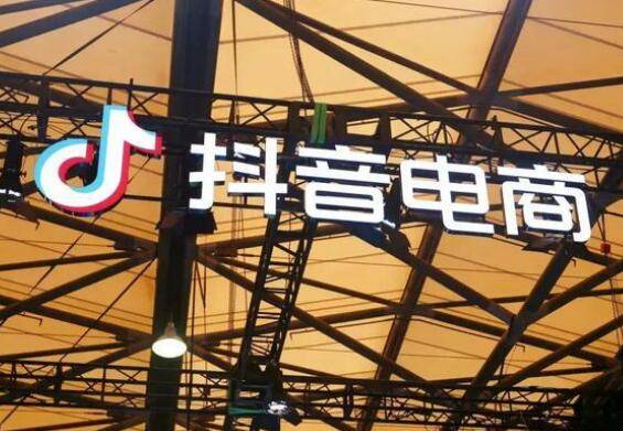 滨州抖音小程序电销开发,如何确保高效转化与客户满意度? 第2张 滨州抖音小程序电销开发,如何确保高效转化与客户满意度? 第2张