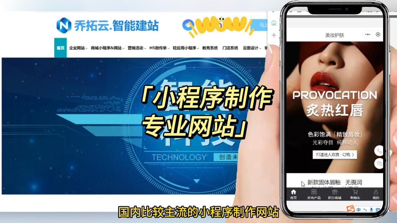 网页在线开发小程序,网页在线开发小程序怎么做 第2张 网页在线开发小程序,网页在线开发小程序怎么做 第2张