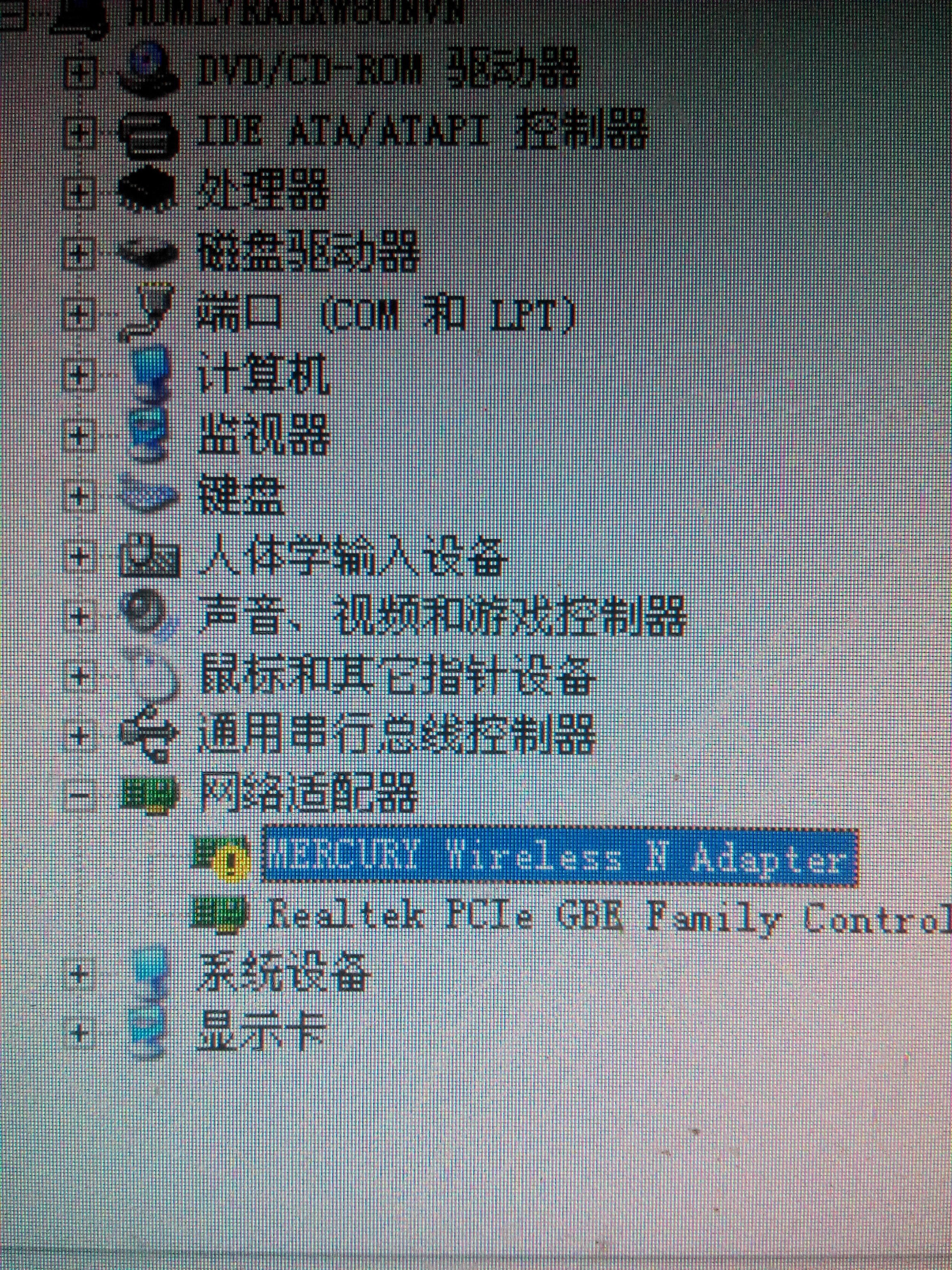 服务器网卡绑定灯不亮怎么办?网卡灯不亮原因及解决方法 第2张 服务器网卡绑定灯不亮怎么办?网卡灯不亮原因及解决方法 第2张