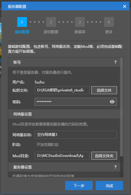 服务器跳转地址栏变化吗?服务器跳转地址栏变吗 第1张 服务器跳转地址栏变化吗?服务器跳转地址栏变吗 第1张