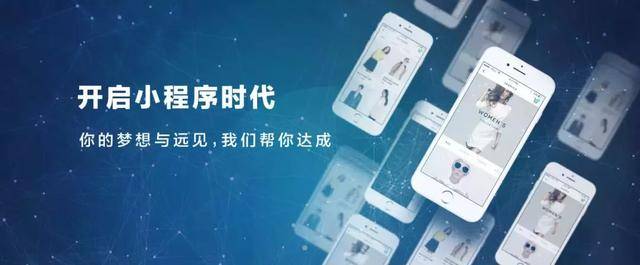 武汉小程序开发哪家最可靠?揭秘可信赖的武汉小程序开发服务之谜! 第3张 武汉小程序开发哪家最可靠?揭秘可信赖的武汉小程序开发服务之谜! 第3张
