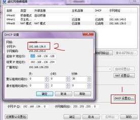平板静态ip域名怎么设置?平板静态ip域名配置教程 第3张 平板静态ip域名怎么设置?平板静态ip域名配置教程 第3张