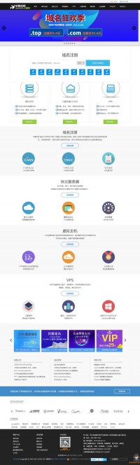 华夏域名官网注册流程详解,如何选择适合的域名? 第2张 华夏域名官网注册流程详解,如何选择适合的域名? 第2张