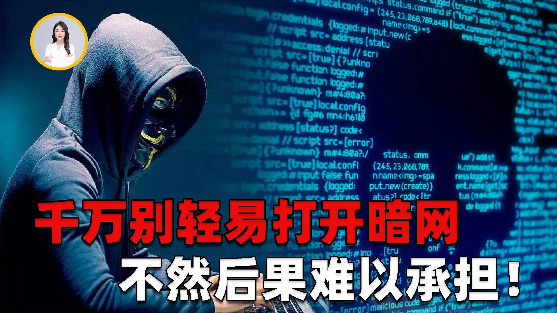 为何选择.lock域名进入暗网?其背后隐藏的风险与用途解析? 第3张 为何选择.lock域名进入暗网?其背后隐藏的风险与用途解析? 第3张