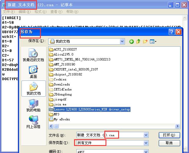如何用ASP.NET操作Word实现批量替换?批量替换Word文档的ASP.NET实现方法详解 第2张 如何用ASP.NET操作Word实现批量替换?批量替换Word文档的ASP.NET实现方法详解 第2张