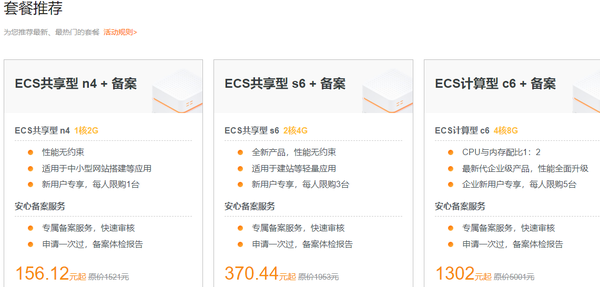 ASPCMS漏洞修复折扣详情?价格优惠是否值得选择? 第2张 ASPCMS漏洞修复折扣详情?价格优惠是否值得选择? 第2张