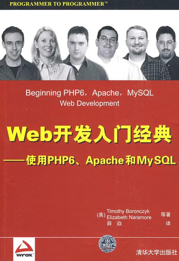 Apache开源项目有哪些值得初学者入门的? 第3张 Apache开源项目有哪些值得初学者入门的? 第3张
