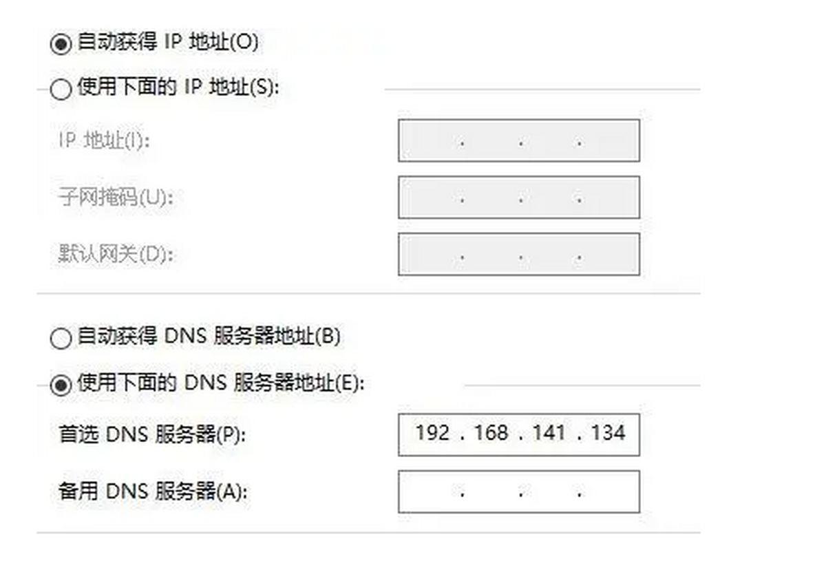 域名没有填写dns怎么办，域名dns解析设置