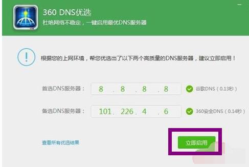 广电宽带延迟高怎么办?广电宽带延迟大原因及解决方法 第3张 广电宽带延迟高怎么办?广电宽带延迟大原因及解决方法 第3张