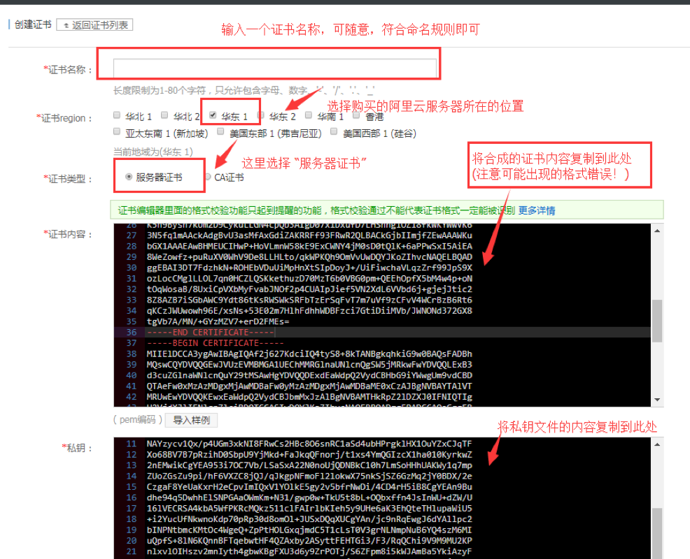 阿里云SLB如何绑定域名?详细配置步骤全解析 第1张 阿里云SLB如何绑定域名?详细配置步骤全解析 第1张